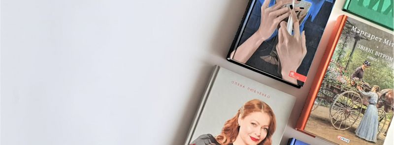 Как напечатать книгу: от идеи до готового издания