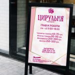 Які переваги пропонує якісне виготовлення штендерів